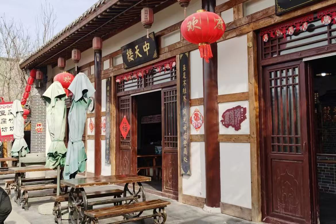 Deming Ancient Town